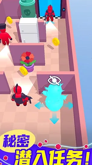 百变潜行 百变潜行