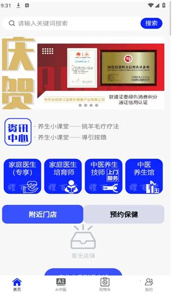 ҫ������ҽ���������ֻ���