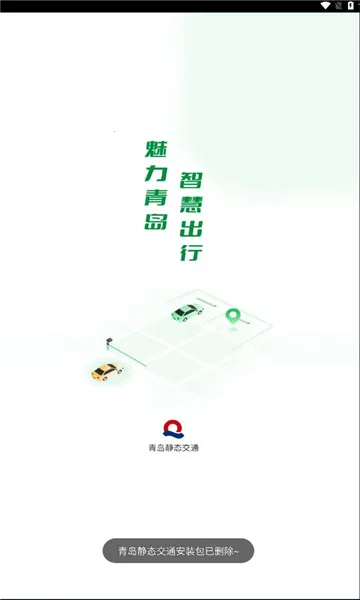 �ൺ��̬��ͨ