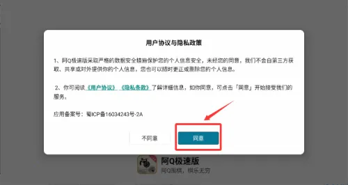 ��QΧ��2026���°汾