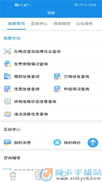 ����˰��2026���ذ�װ