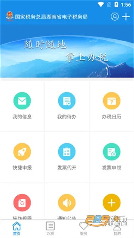 ����˰��2026���ذ�װ