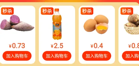 物格买菜安卓版手机版 物格买菜安卓版手机版