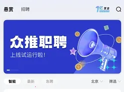 ����ְƸ�����ֻ���