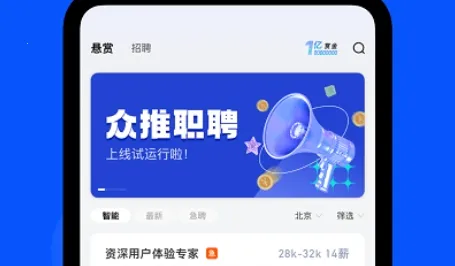 ����ְƸ�����ֻ���