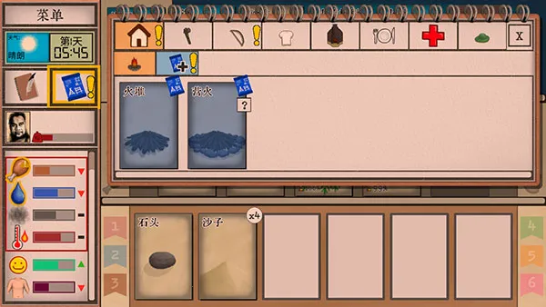 ���������ȴ�����