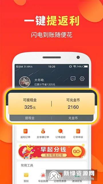 ϲ��2026���ذ�װ