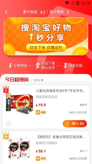 ϲ��2026���ذ�װ