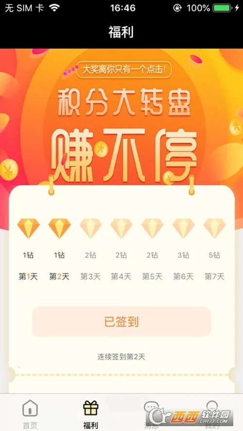 �ٱ�ä�������ֻ���