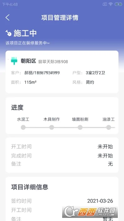 װС�ܵ��2026�ٷ����°汾