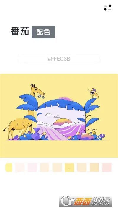 ������ɫ2026�ٷ����°汾