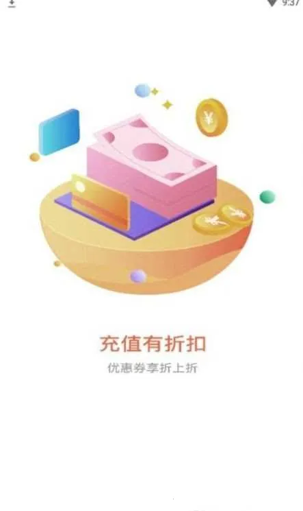 森兔手游平台 森兔手游平台