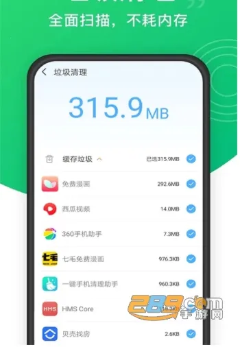 ����������ʿ��׿���ֻ���