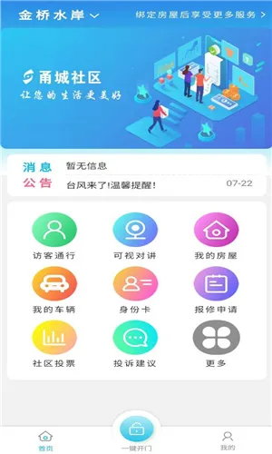 ������2026�ٷ�����