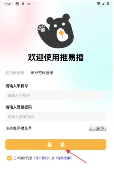 ���ײ������ֻ���