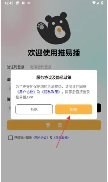 ���ײ������ֻ���