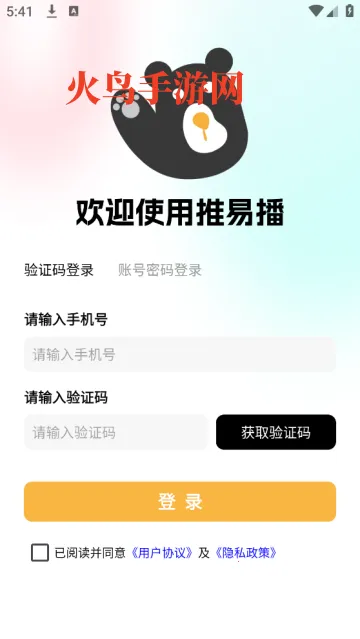 ���ײ������ֻ���