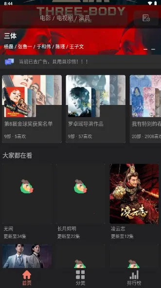 С����Ƶ2026�ٷ�����