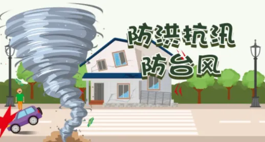 福建防汛通2026最新版本 福建防汛通2026最新版本