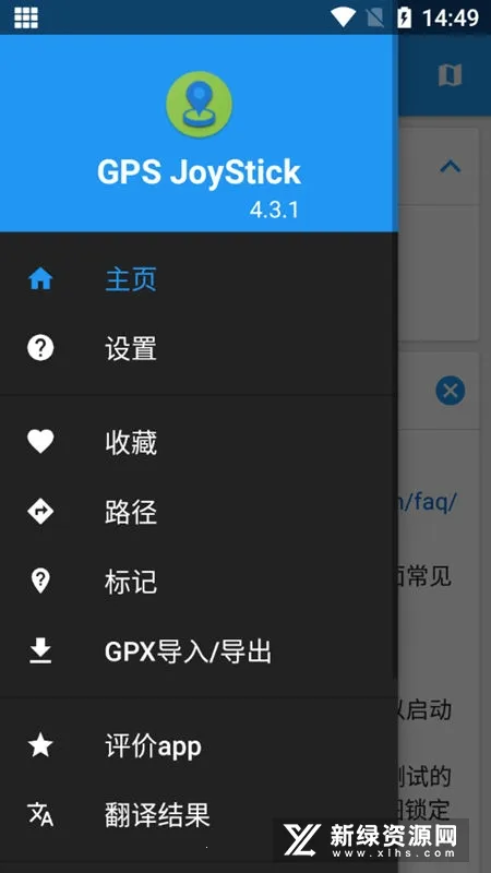 gpsjoystick2026�ٷ�����