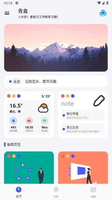 ���app�ٷ�����