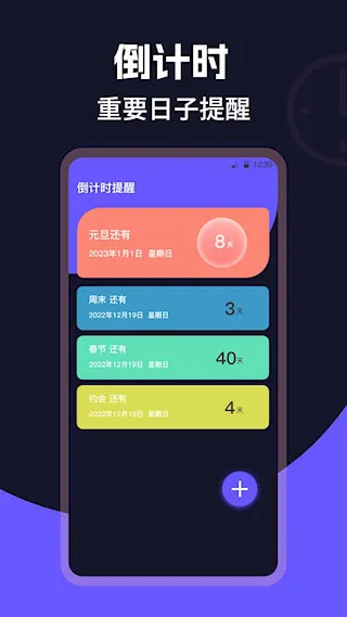 ����ʱ��Clock