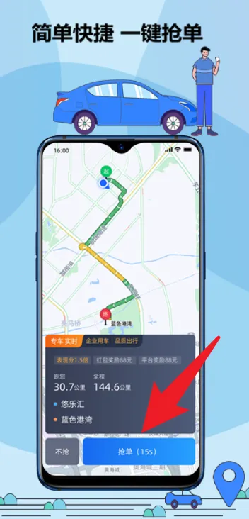 ����˾��