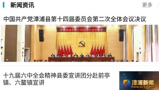 金漳浦安卓版手机版 金漳浦安卓版手机版