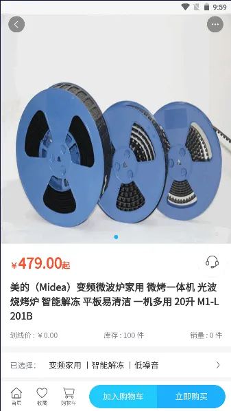 �ش�ͨ�����ֻ���