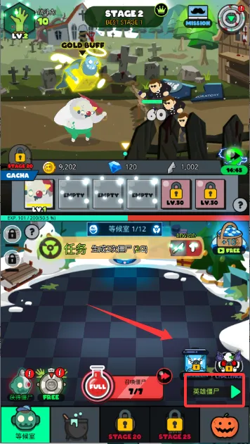 ��ʬ����2026���ذ�װ