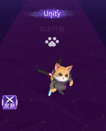 节奏喵喵 节奏喵喵