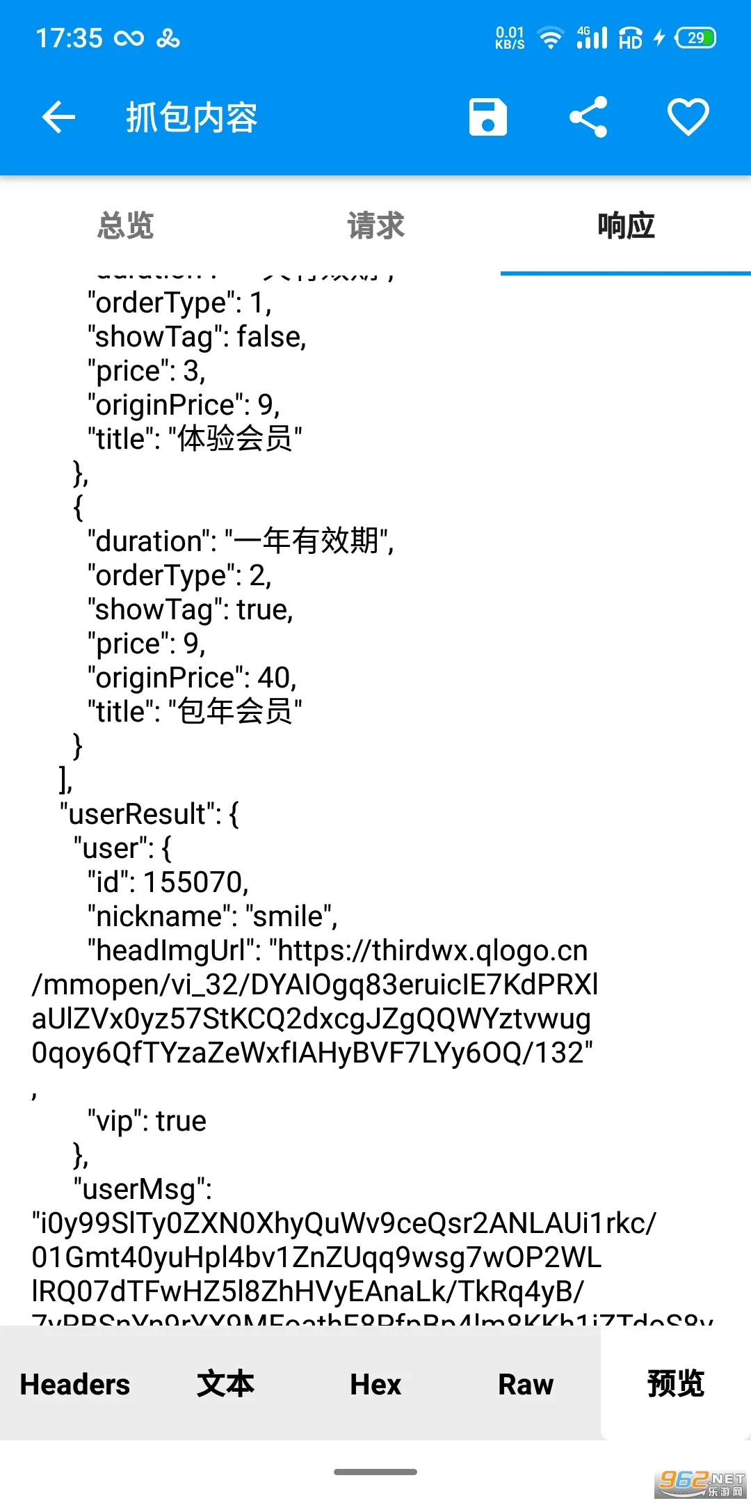 手写生成器安卓版手机版 手写生成器安卓版手机版