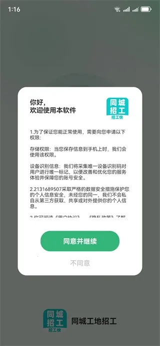 ͬ�ǹ����й�