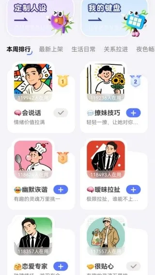 ��������˵�������뷨2026���°汾