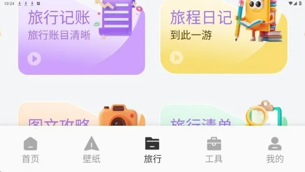 �������а�׿���ֻ���