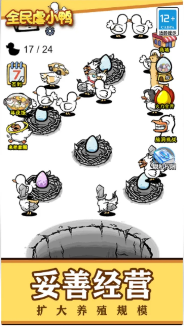 ȫ��ŰСѼ2026�ٷ����°汾