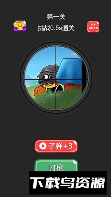 ��ǹ��ѵ��Ӫ��׿���ֻ���