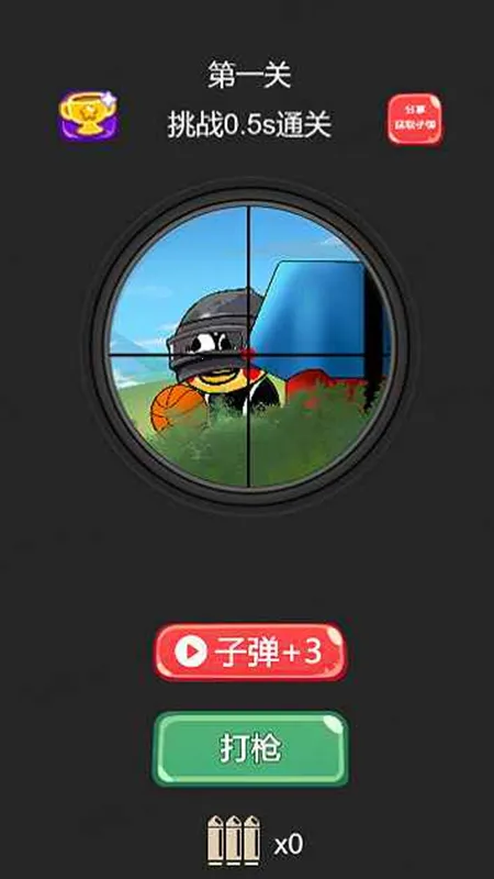 ��ǹ��ѵ��Ӫ��׿���ֻ���