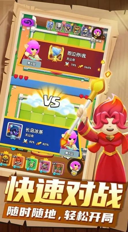 明日守护 明日守护