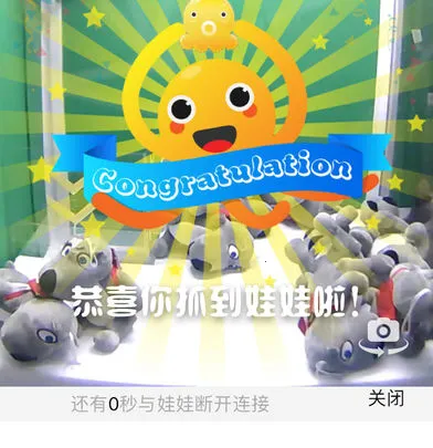 全民抓娃娃2026最新版本 全民抓娃娃2026最新版本