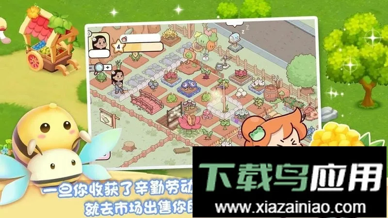 我的迷你农场2026最新版本 我的迷你农场2026最新版本