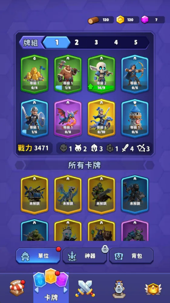 六角战士2026最新版本 六角战士2026最新版本