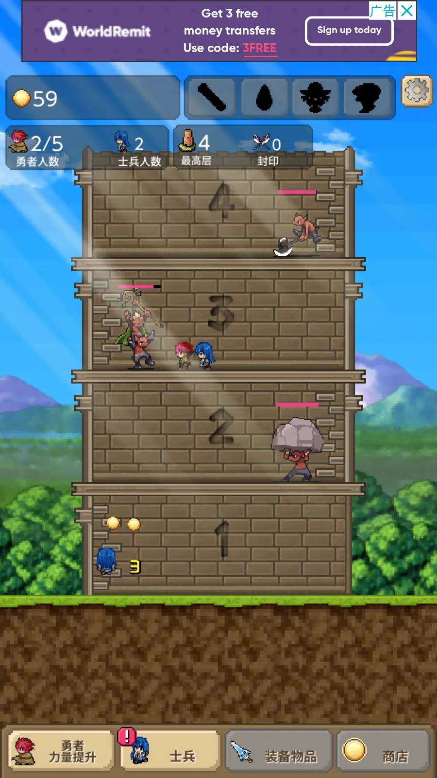 勇者之塔安卓版手机版 勇者之塔安卓版手机版