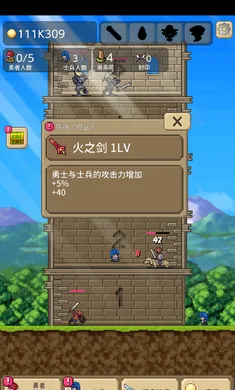 勇者之塔安卓版手机版 勇者之塔安卓版手机版