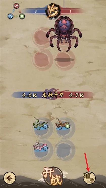 极品螳螂 极品螳螂