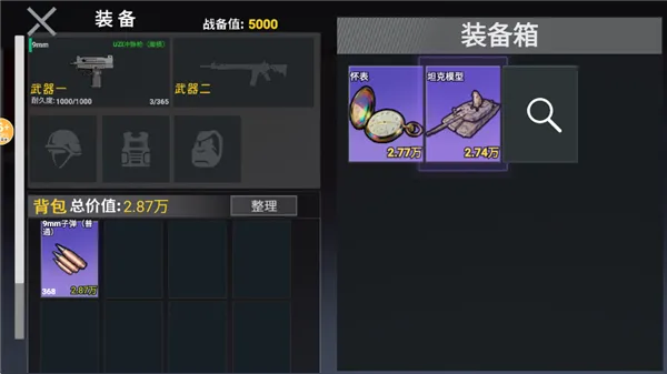 �޹������������ֻ���