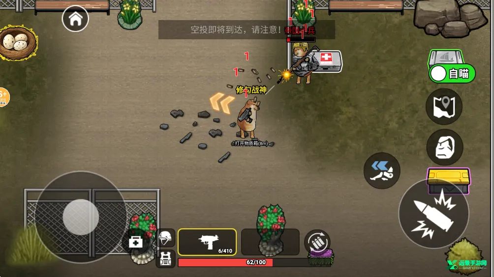 �޹������������ֻ���