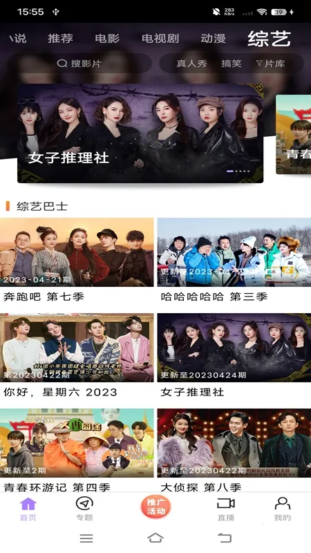 黑猪视频2026最新版本 黑猪视频2026最新版本