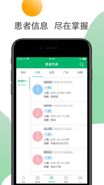 �д�ҽ����׿���ֻ���