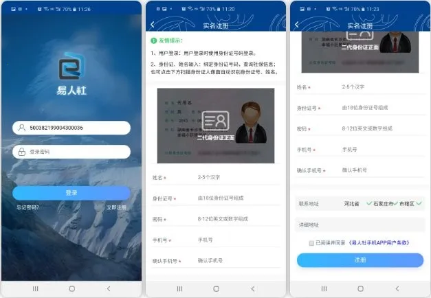 �ӱ�������2026�ٷ�����